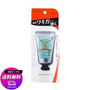 【医薬部外品】デオナチュレ さらさらクリーム ワキ用 直ヌリ 制汗剤 クリーム クリーム1個 45グラム (X 1)