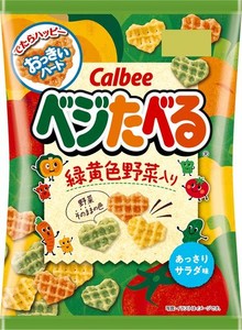 カルビー ベジたべるあっさりサラダ味 50G×12袋 緑黄色野菜 ほうれんそう ピーマン 黄ピーマン かぼちゃ にんじん 赤ピーマン トマト お