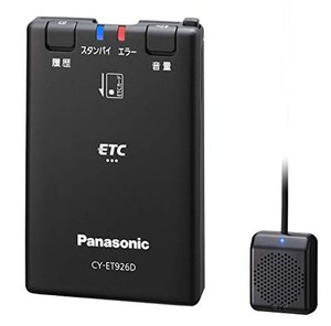 パナソニック(PANASONIC) ETC1.0車載器 CY-ET926D アンテナ分離型 新セキュリティ対応 音声案内タイプ