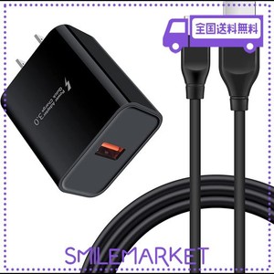 急速充電器 TYPE-C ANDROID 18W/3A スマホ充電器 USB-Cケーブル 1.83M/1本 QC3.0アダプター アンドロイド タイプCコード 携帯急速充電器 