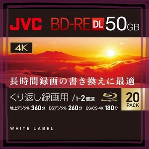 ビクター(VICTOR) JVC くり返し録画用 ブルーレイディスク BD-RE DL 50GB 片面2層 1-2倍速 20枚 ディーガ その他 国内主要メーカーのレコ