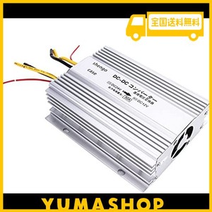 トラック用dc-dcコンバーター dc24v→12v 30a デコデコ変換 dc電圧変換器 冷却ファン付