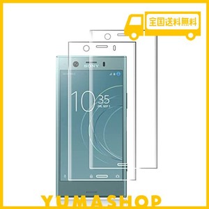 【二枚】FOR SONY XPERIA XZ1 COMPACT SO-02K 用のガラスフィルム FOR SONY XPERIA XZ1 COMPACT SO-02K 用のフィルム 液晶保護フィルムFO