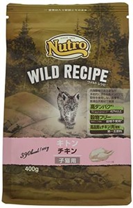 ニュートロ キャット ワイルド レシピ キトン チキン 子猫用 400G キャットフード グレインフリー