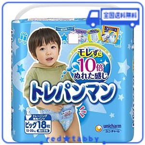 【パンツ ビッグサイズ】トレパンマン男の子 トイレトレーニング用 (12~22KG)18枚