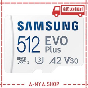 SAMSUNG MICROSDカード 512GB EVO PLUS MICROSDXC UHS-I U3 最大転送速度130MB/秒 NINTENDO SWITCH 動作確認済 MB-MC512KA/EC 国内正規保