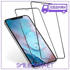 【2枚セット】 iphonexs/iphonex/iphone11pro ガラスフィルム あいふおん x/xs/11pro 液晶保護フィルム アイホン x/xs/11pro 強化ガラス 