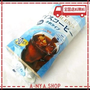 ucc the blendアイスコーヒーポーション(無糖希釈タイプ) 50p ×2袋 インスタント(ポーション)