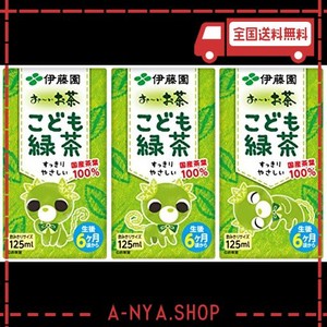 伊藤園 おーいお茶 こども緑茶 紙パック (125ml×3本)×12個