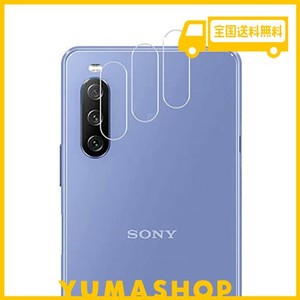 xperia 10 iii / xperia 10 iii lite レンズフィルム 【 3枚セット- 日本旭硝子 】 so-52b / sog04 カメラフィルム エクスペリア10iii レ