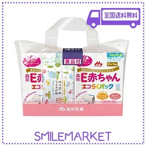 森永 E赤ちゃん エコらくパック つめかえ用 1600G(400G×2袋×2箱) 景品付き【入れかえタイプの粉ミルク】[新生児 赤ちゃん 0ヶ月~1歳頃]