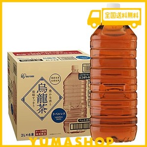 アイリスオーヤマ 烏龍茶 ラベルレス 2L ×6本 ウーロン茶 ペットボトル ケース ボトル 2リットル 国内製造 おちゃ