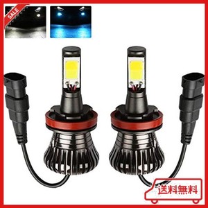 1797 LEDフォグランプ H8 H11 H16 ホワイト アイスブルー 2色 フォグランプ LED H8 H11 H16 (国産車) 白 ブルー 青 ２色切り替えタイプ H