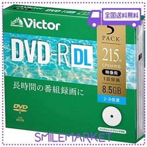 ビクター VICTOR 1回録画用 DVD-R DL CPRM 215分 5枚 片面2層 2-8倍速 VHR21HP5J1