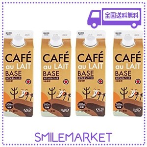 カルディオリジナル KALDI カフェオレベース（濃縮コーヒー）500ML×4本