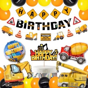 HAHAHA! 工事現場 はたらく車 誕生日 飾り付け バルーン セット 男の子 バースデー パーティー HAPPY BIRTHDAY 風船 ガーランド ケーキト