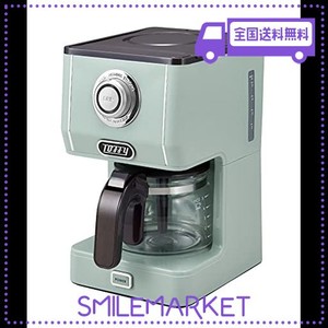 【TOFFY/トフィー】 アロマドリップコーヒーメーカー K-CM5 (ペールアクア) 公式限定先行発売カラー ドリップ式 蒸らし機能 自動保温機能