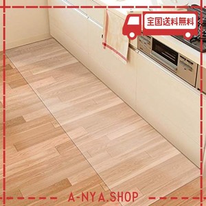 【拭くだけ】キッチンマット 透明 240×60CM クリア 1.5MM厚 拭ける PVC 床暖房対応 お手入れ簡単 台所マット ソフト エンボス加工 カッ