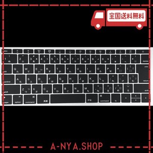 ZAGGASS. MACBOOK 12インチRETINA日本語 キーボードカバー トラックパッドカバー オリジナルクロス付き 3点セット ホワイト