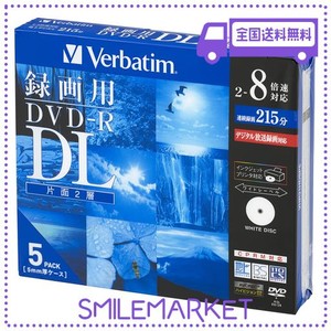 バーベイタムジャパン(VERBATIM JAPAN) 1回録画用 DVD-R DL CPRM 215分 5枚 ホワイトプリンタブル 片面2層 2-8倍速 VHR21HDSP5