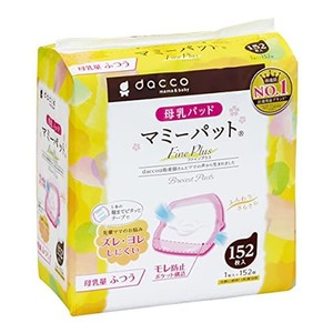 DACCO(ダッコ) 母乳パッド マミーパット ピンク 母乳量ふつう 152枚 88128