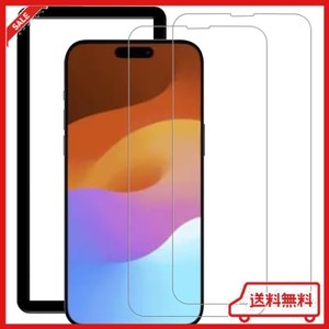 SMPURF ガラスフィルム IPHONE 15 用 強化 ガラス 液晶 保護 フィルム ガイド枠付き 2枚セット SPS15A