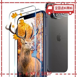 【2+2枚セット 指紋認証対応】 用 IPHONE 11 PRO MAX ガラスフィルム 2枚 アイフォン11プロマックス フィルム + 2枚 カメラ保護フィルム