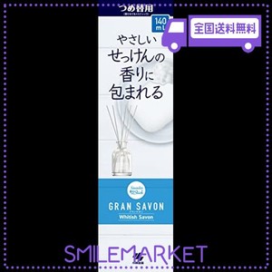 サワデー香るスティック グラン SAVON(サボン) ホワイティッシュサボンの香り 広い空間に大きめサイズ 芳香剤 部屋用 詰め替え用 140ML 