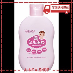 和光堂 ミルふわ ベビーミルキーローション 150ML