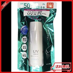 コーセー ファシオ UVプロテクトスプレー N SPF50+ PA++++ 35G