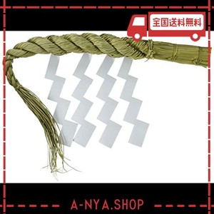 秀〆 しめ縄 神棚用 牛蒡〆 2尺 60CM 藁(ワラ) W-11-TW