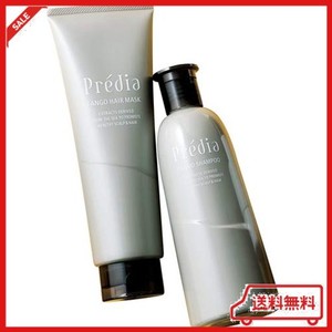 【セット】 コーセー プレディア PREDIA ファンゴ セット (シャンプー 300ML + ヘアマスク N 250G) シャンプー トリートメントセット