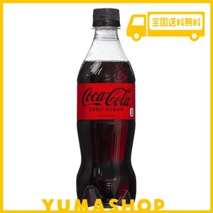 コカ・コーラ ゼロ ペットボトル 500ML×24本