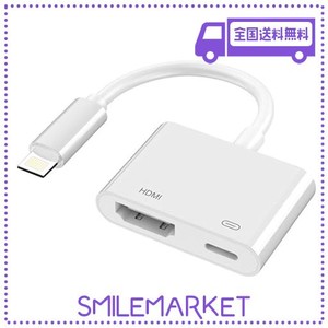 IPHONE HDMI ライトニング 変換ケーブル TV大画面 4K/1080P遅延なし 設定不要 APP不要 給電不要 LIGHTNING DIGITAL AVアダプタ 簡単接続 