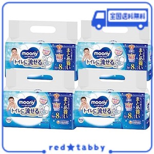 【まとめ買いパック】【おしりふき】 ムーニー おしりふき トイレに流せるタイプ 詰替 1600枚(50枚×8コ×4)無添加(アルコール・香料・パ