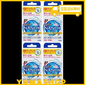 【まとめ買い】トップ NANOX(ナノックス) ワンパック×4個 10グラム (X 40)