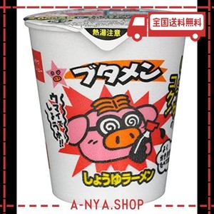 【公式】おやつカンパニー ブタメンしょうゆラーメン 30G×15個(ミニカップ ラーメン 大人買い 即席 夜食 駄菓子 コク)