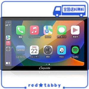 9インチ ポータブル カーナビの通販｜au PAY マーケット