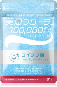 ロイテリ菌 タブレット 美息フローラ10億+【生きたロイテリ菌がしっかりとれるサプリメント】(31日分)