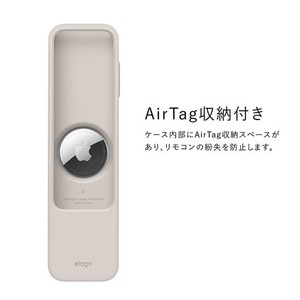 【ELAGO】 APPLE TV 4K 2022 / APPLETV 4K 2021 対応 リモコン ケース AIRTAG 収納 可能 SIRI REMOTE コントローラー 用 耐 衝撃 シリコ