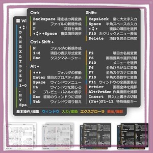 WINDOWS ノートPC・パソコン ショートカット・シール 日本語版 早見表 一覧表 ステッカー (L/ダークグレー)