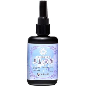 手芸工房 レジン液 ハード 日本製 透明 1液性 UV-LED対応 (100G) 匂わない 低刺激 UVレジン液 UVレジン