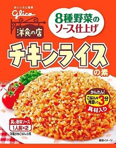 江崎グリコ チキンライスの素 64G×10個