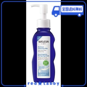 【公式】WELEDA(ヴェレダ) モイスチャークレンジングミルク 100ML クレンジング 日本限定処方 W洗顔不要 朝洗顔 潤い 天然由来成分 オー