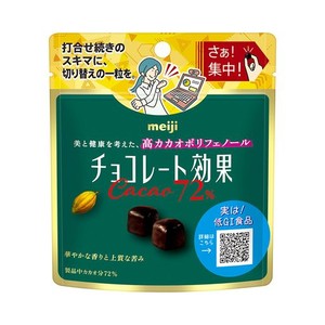 明治 チョコレート効果カカオ７２％パウチ 40G×10袋