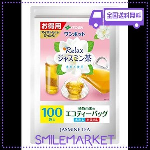 ジャスミンティー 伊藤園 ワンポット RELAX ジャスミン茶 ティーバッグ 3.0G×100袋 お得用 エコティーバッグ