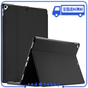 PROCASE IPAD PRO 12.9” ケース 2世代・1世代（2017 2015) 耐衝撃 縦と横にスタンド 保護カバー (ブラック)