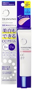 トランシーノ 薬用CCクリーム ピンクベージュ 30Ｇ CCクリーム【医薬部外品】 美白 乳液 日焼け止め トラネキサム酸 配合 紫外線 色補正