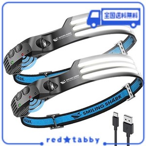 SMILING SHARK 充電式 LED ヘッドライト, 【2023年最新款・PSE？？・白光2個セット】 USB充電可能 3 倍高輝度アウトドアヘッドランプ 230