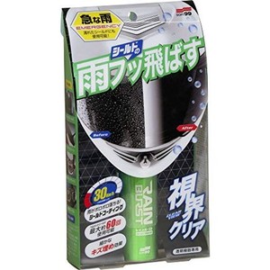 soft99 ヘルメットシールド用撥水剤 レインバースト 70ml 04956